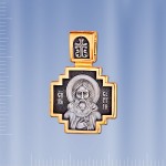 Икона Нательная Святой Сергий